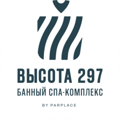 Банный комплекс Высота 297