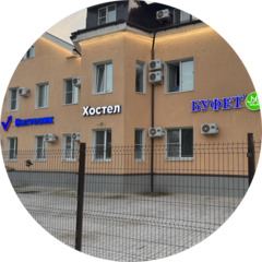 Гостевой дом Seven nights