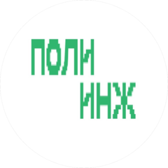 Многопрофильная инженерная фирма ПОЛИИНЖ