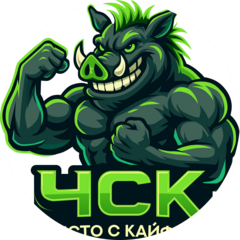 Ниндзя зал ЧСК