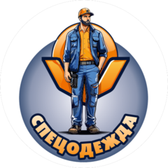 СпецОдежда