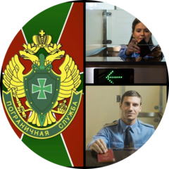 ПУ ФСБ России по Новосибирской области в г. Кемерово