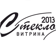 СТЕКЛОВИТРИНА 2013