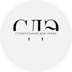 Строительный Дом Эрида