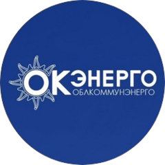 Облкоммунэнерго