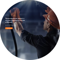 Профрегламент-МСК