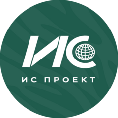 ИС-Проект