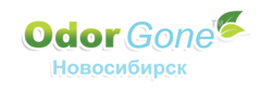 OdorGone Новосибирск