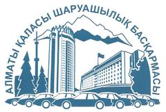 Хозяйственное управление города Алматы