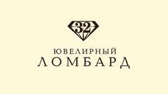 Ломбард 32