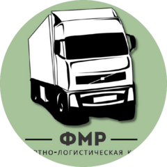Фмр