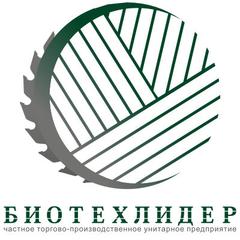 ЧТПУП «Биотехлидер»