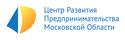 Центр развития предпринимательства Московской области