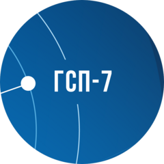 ГСП-7