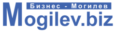 Портал Бизнес-Могилев