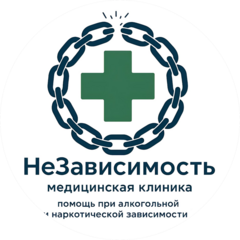 Независимость