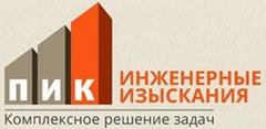 Проектно-Изыскательская Компания