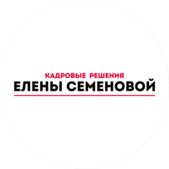 Семенова Елена Александровна