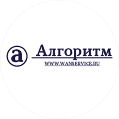 Алгоритм