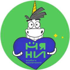 Няни особого назначения