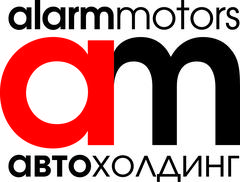 Аларм-Моторс