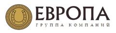 ЕВРОПА, Группа компаний