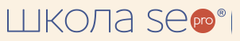 Школа SEO