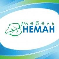 Мебель Неман (Еникеева Елена Владимировна)
