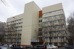 Государственное учреждение города Москвы Диагностический центр № 5 Департамента здравоохранения города Москвы