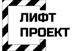 ЛИФТ-ПРОЕКТ
