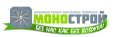 МоноСтрой