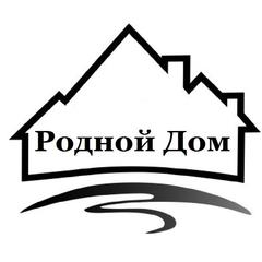 Родной Дом