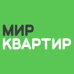 МИР КВАРТИР