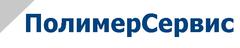 ПолимерСервис