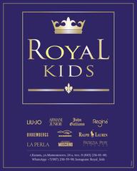 Royal Kids, Детский бутик