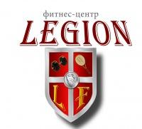 Легион