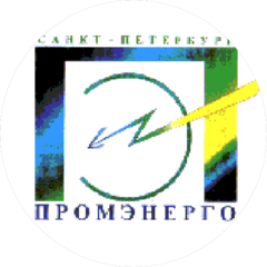 Промэнерго