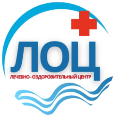 Лечебно - оздоровительный центр