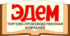 Edem. Новый эдем эмблема. Эдем тур. Эдем лого. Мебельная фирма эдем.