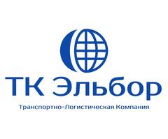 ТК ЭЛЬБОР