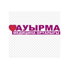 Медицинский центр Ауырма Жаным