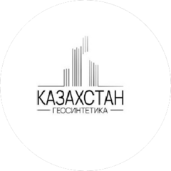 Казахстан Геосинтетика