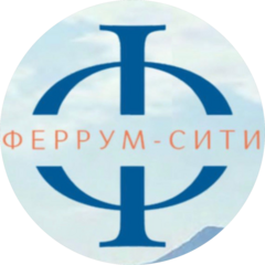 Феррум-сити