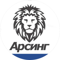 Арсинг - спецодежда