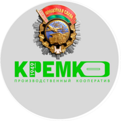 Производственный кооператив имени В.И. КРЕМКО