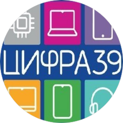 Цифра39