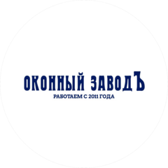 Оконный Завод