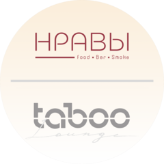 Taboo lounge