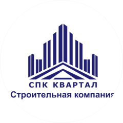 СПК Квартал
