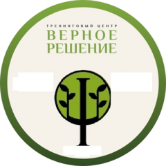 Верное решение